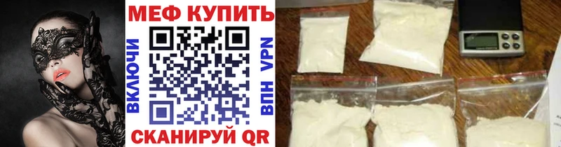 Магазины продажи наркотиков Заречный Канабис Cocaine A PVP Меф мяу мяу МЕГА зеркало ГАШИШ
