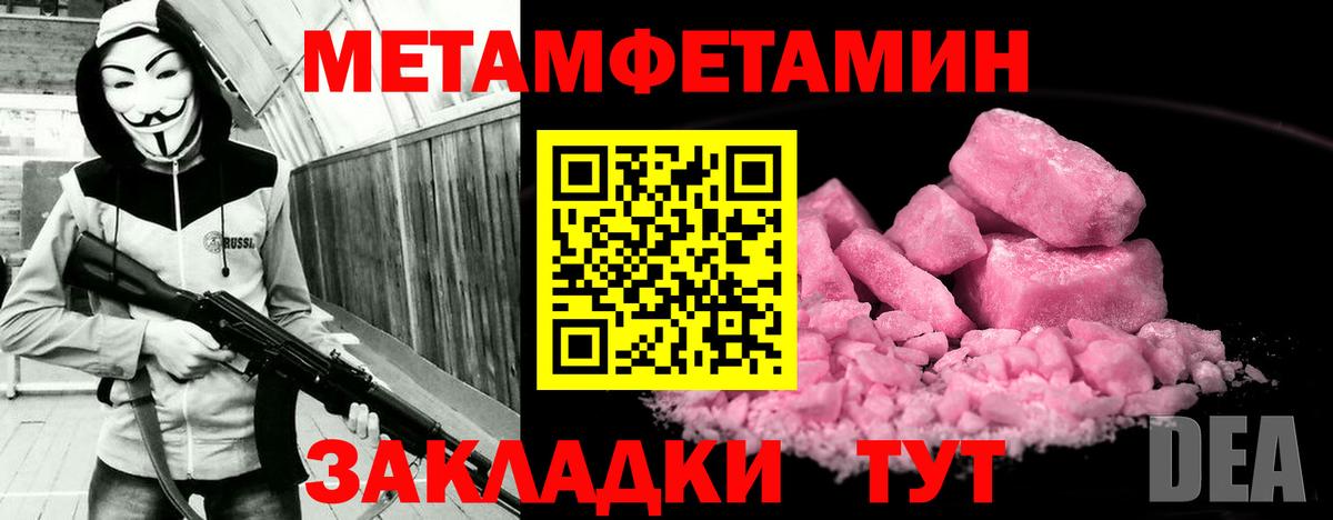 АМФ Розовый Заречный