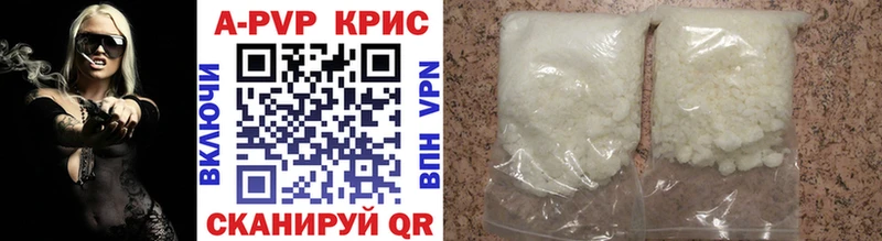 APVP крисы CK  omg рабочий сайт  Заречный 
