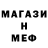 Метадон мёд BimeshRC