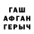 Гашиш Изолятор hmmm KS
