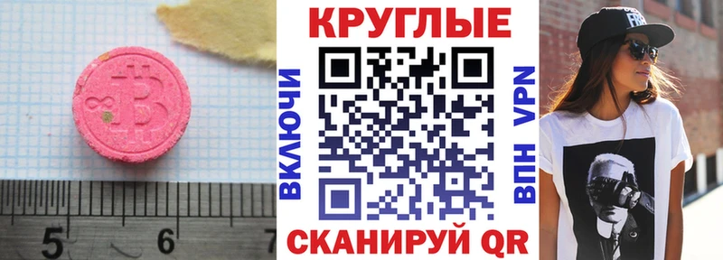 shop Telegram наркота Заречный Экстази ешки