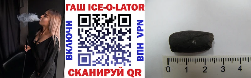 hydra как войти  Заречный  Гашиш 40% ТГК 