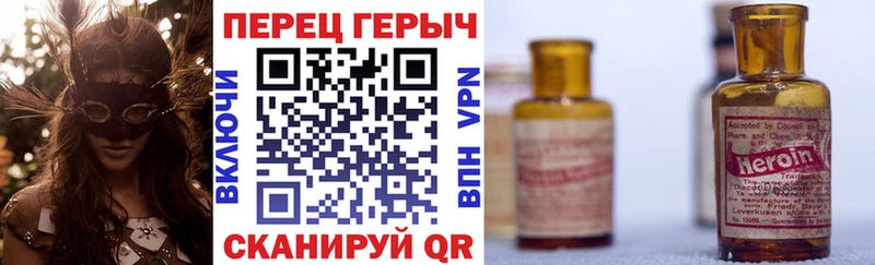 Героин Афган  Заречный 