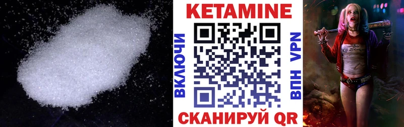 Кетамин ketamine  где купить наркоту  Заречный 