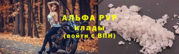 apvp Баксан