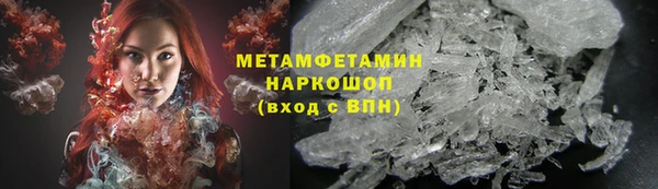 гашик Балабаново