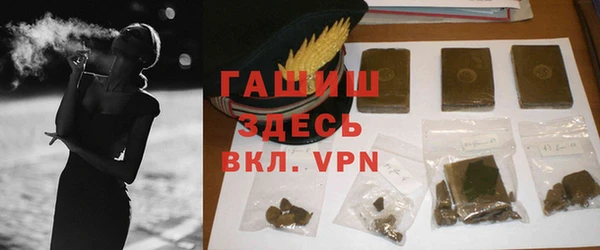 прущая мука Балахна