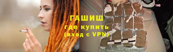 гашик Балабаново