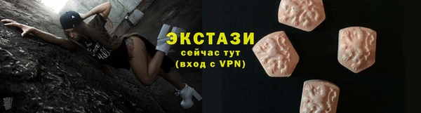 гашик Балабаново