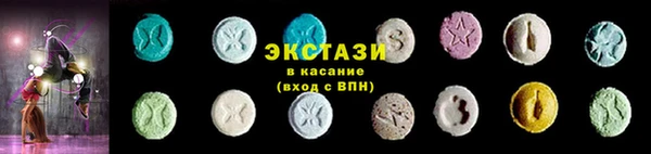 гашик Балабаново