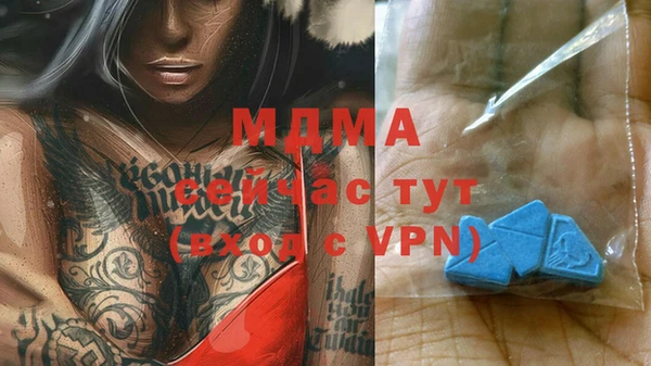 гашик Балабаново