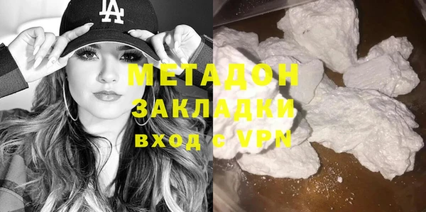 гашик Балабаново