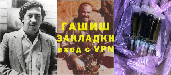 apvp Баксан