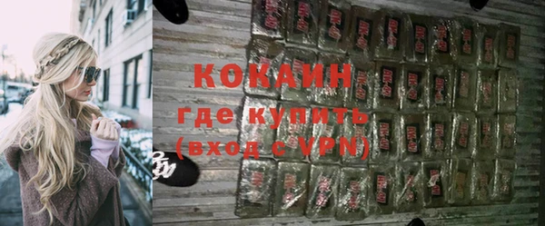 прущая мука Балахна