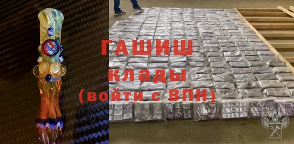 гашик Балабаново