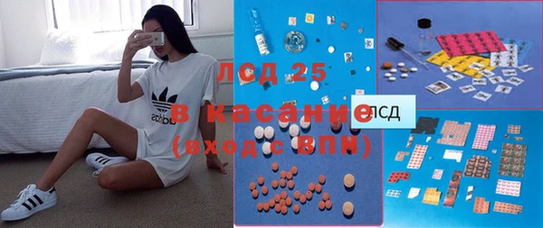 прущая мука Балахна
