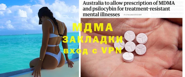 прущая мука Балахна