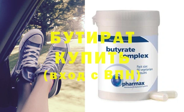прущая мука Балахна