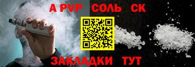 таблы Боровичи