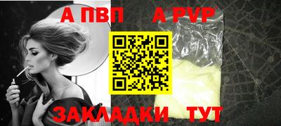 таблы Боровичи