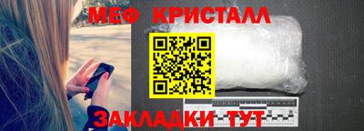 амфетамин Братск