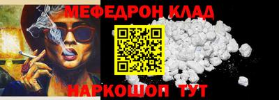 таблы Боровичи