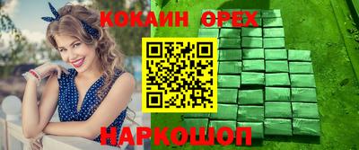 таблы Боровичи