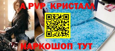 мдма Брянск