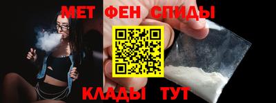 амфетамин Братск