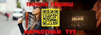 амфетамин Братск