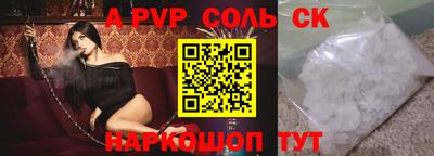 a pvp Владикавказ