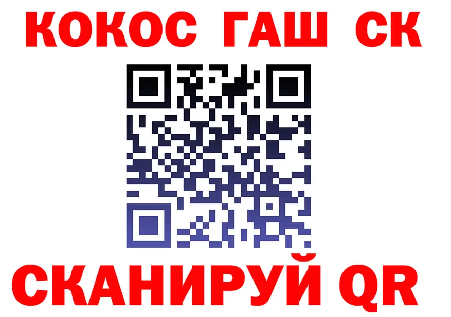 ГАШ Изолятор зеркало мориарти kraken Заречный