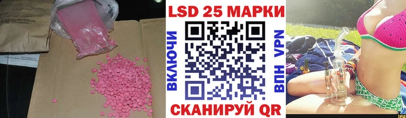 LSD-25 экстази кислота  Заречный 