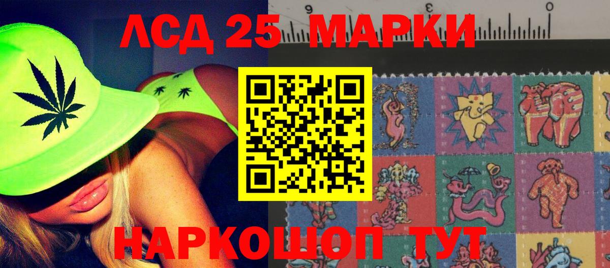 LSD-25 экстази кислота  ЛСД экстази ecstasy  Заречный  ЛСД экстази  Вход с VPN 