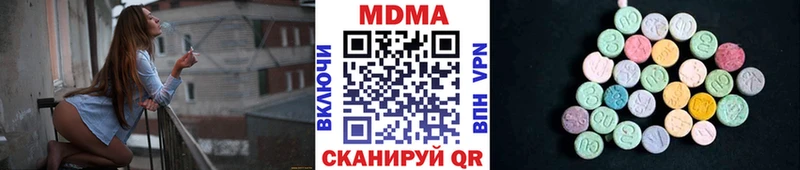 МДМА VHQ как найти Заречный