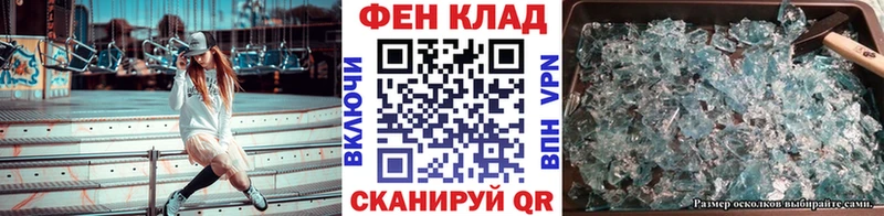 ОМГ ОМГ   Заречный  МЕТАМФЕТАМИН Декстрометамфетамин 99.9%  закладка 