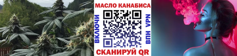 Дистиллят ТГК жижа  МЕГА ссылки  Заречный 