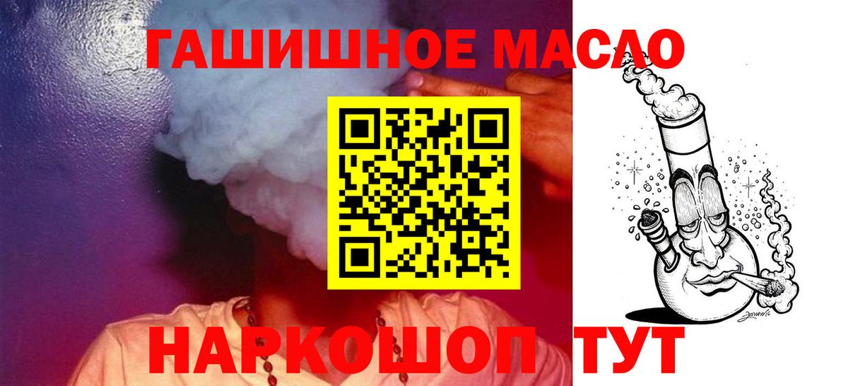 ТГК вейп  Вход с VPN  Заречный 