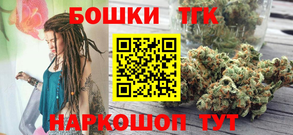 Заречный  Конопля Bruce Banner  Бошки Шишки Ganja  Конопля Ganja  Марихуана индика  Вход с VPN 